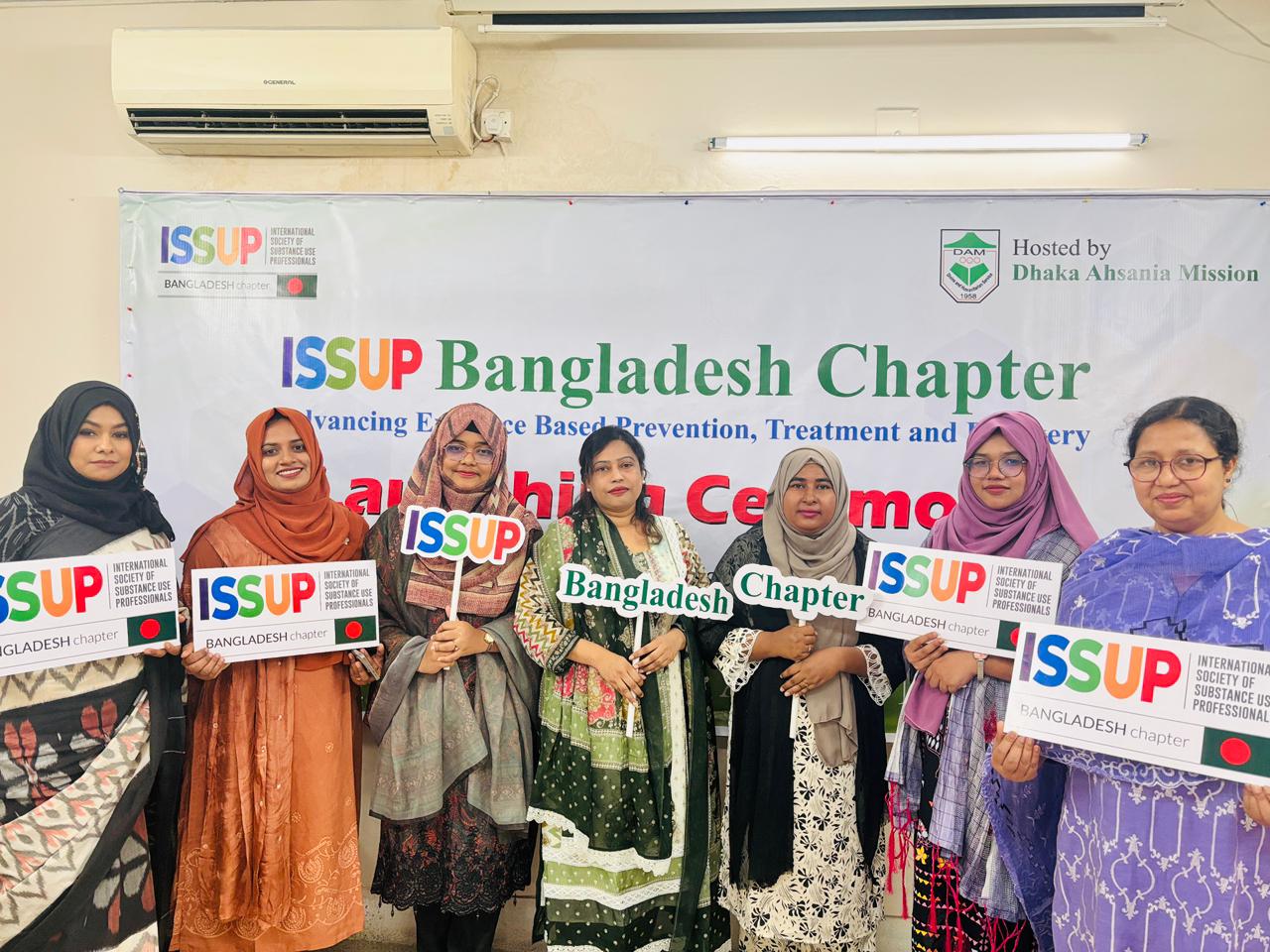 ISSUP Bangladesh Chapter Officially Launched | Global Recovery Network