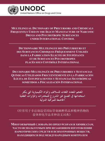Cover Image to the Guide - Multilingual Dictionary of Precursors and Chemicals Frequently Used in the Illicit Manufacture of Narcotic Drugs and Psychotropic Substances under International Control
