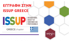 ISSUP Hy Lạp