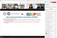 Скриншот сессии 2